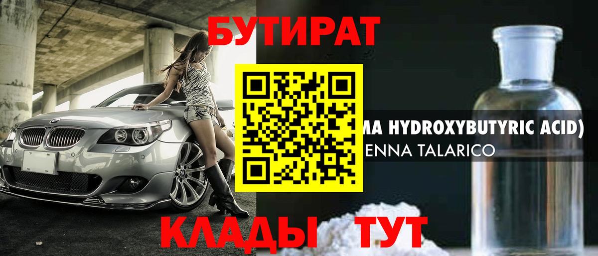 Кокаин  LSD-25  Узловая  Бошки Шишки  Вход с VPN  МДМА  Мефедрон  