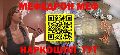 тгк Кунгур